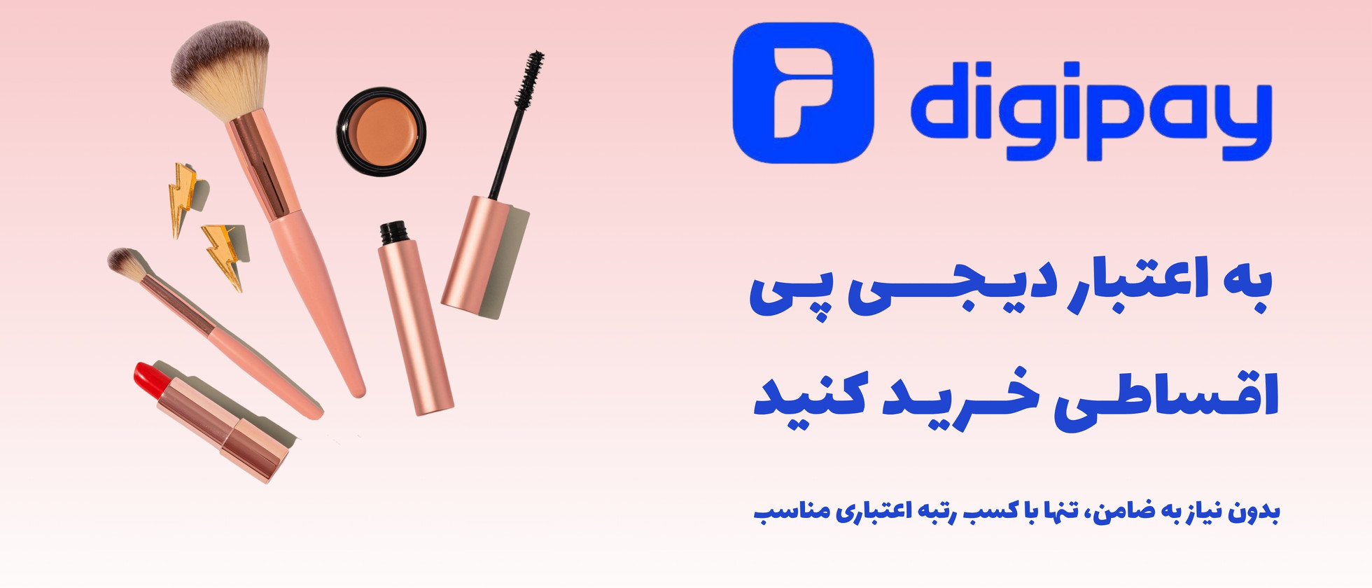 1 بنر فروشگاه