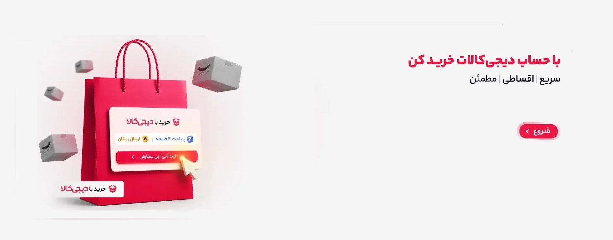 1 بنر فروشگاه