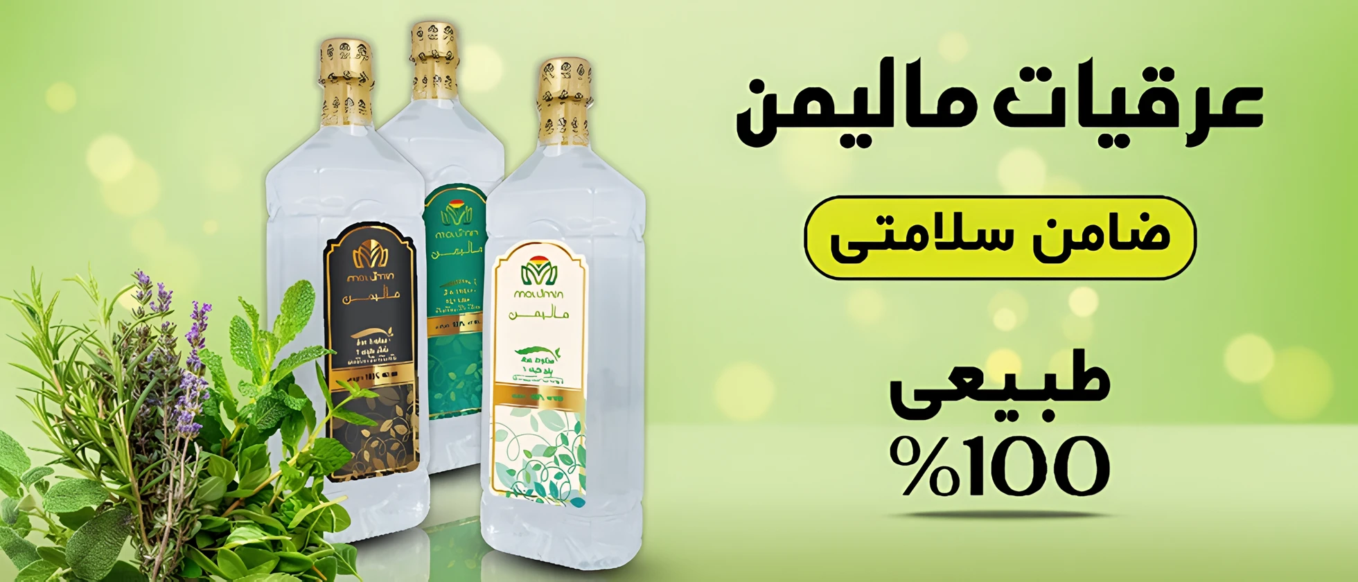 1 بنر فروشگاه