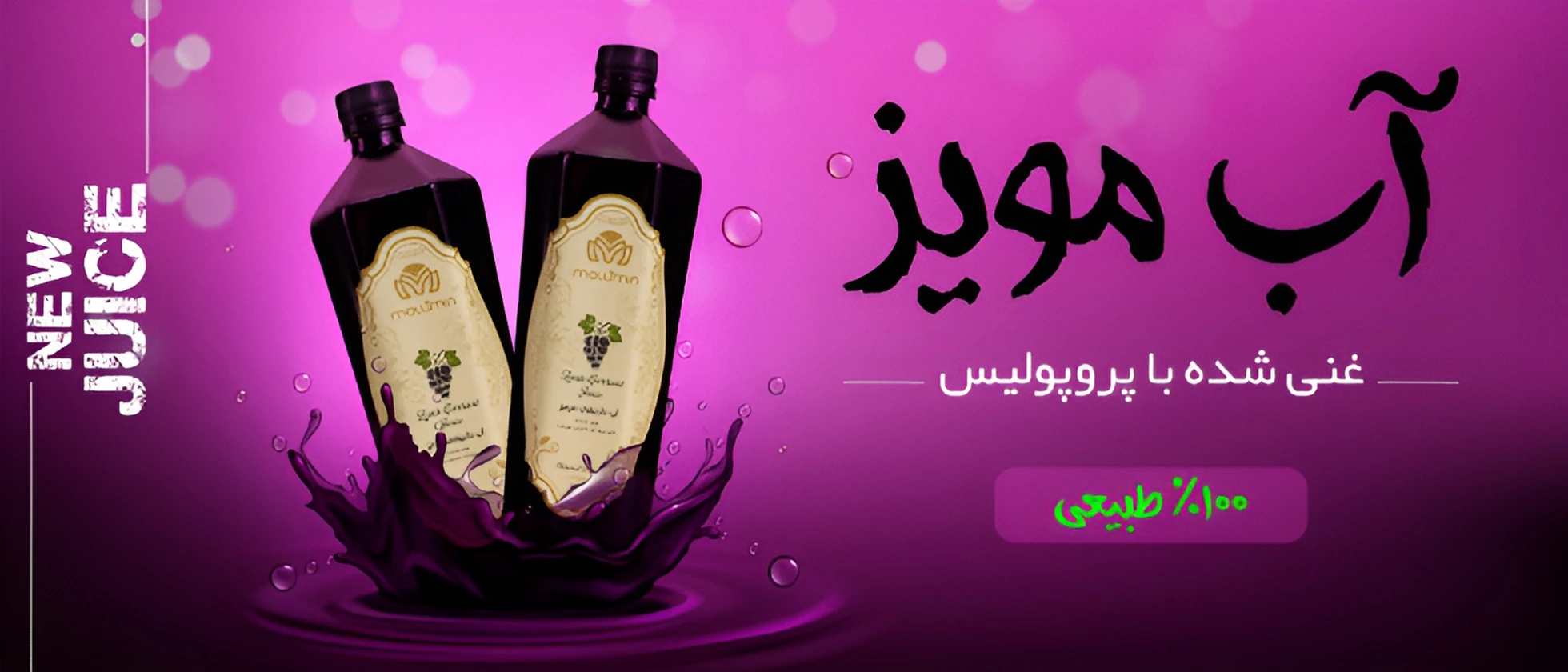 2 بنر فروشگاه