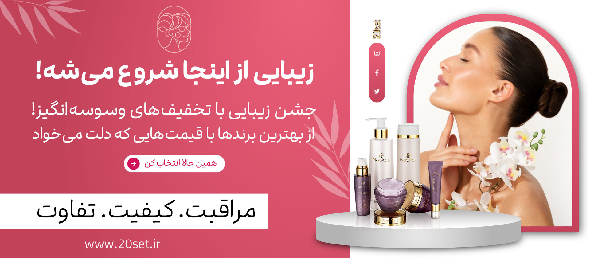 1 بنر فروشگاه