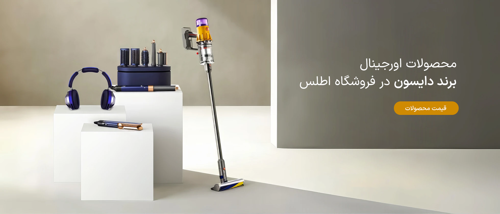 1 بنر فروشگاه