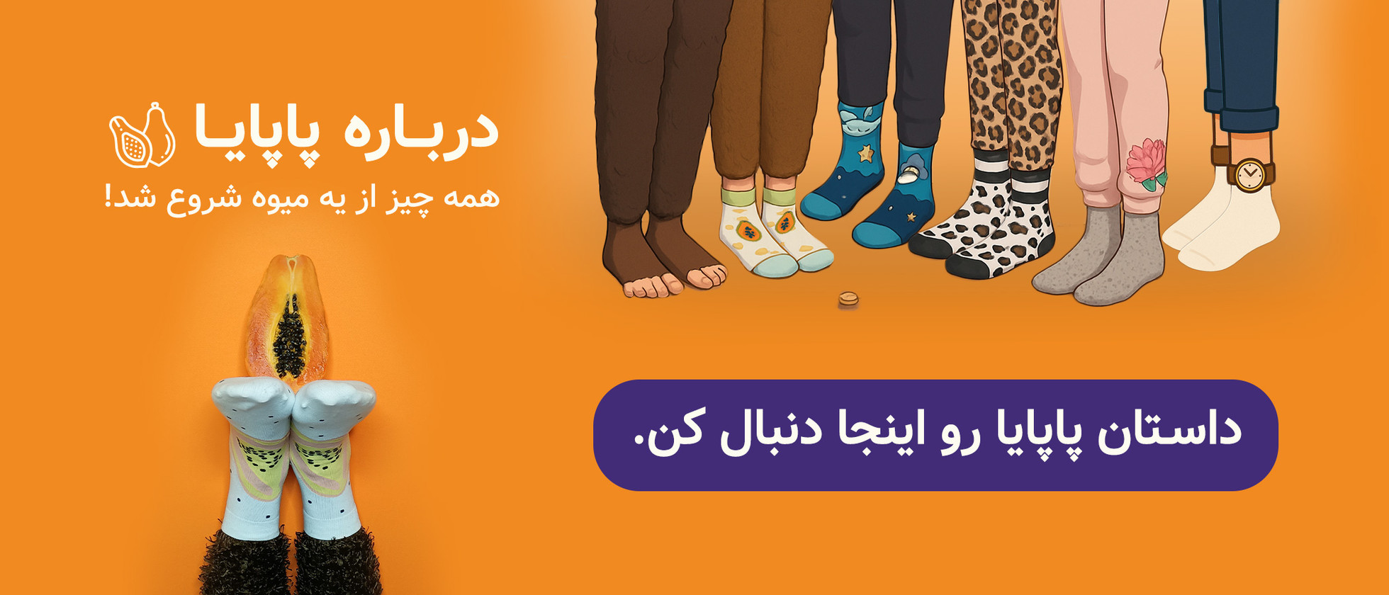 4 بنر فروشگاه