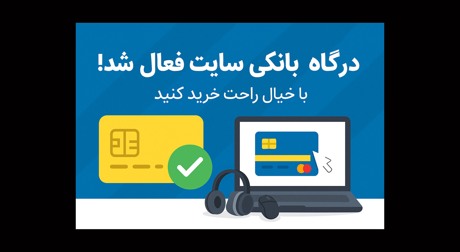 1 بنر فروشگاه