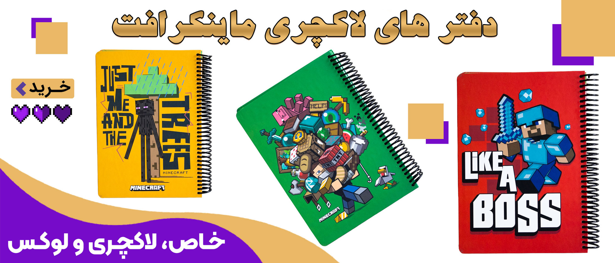 3 بنر فروشگاه