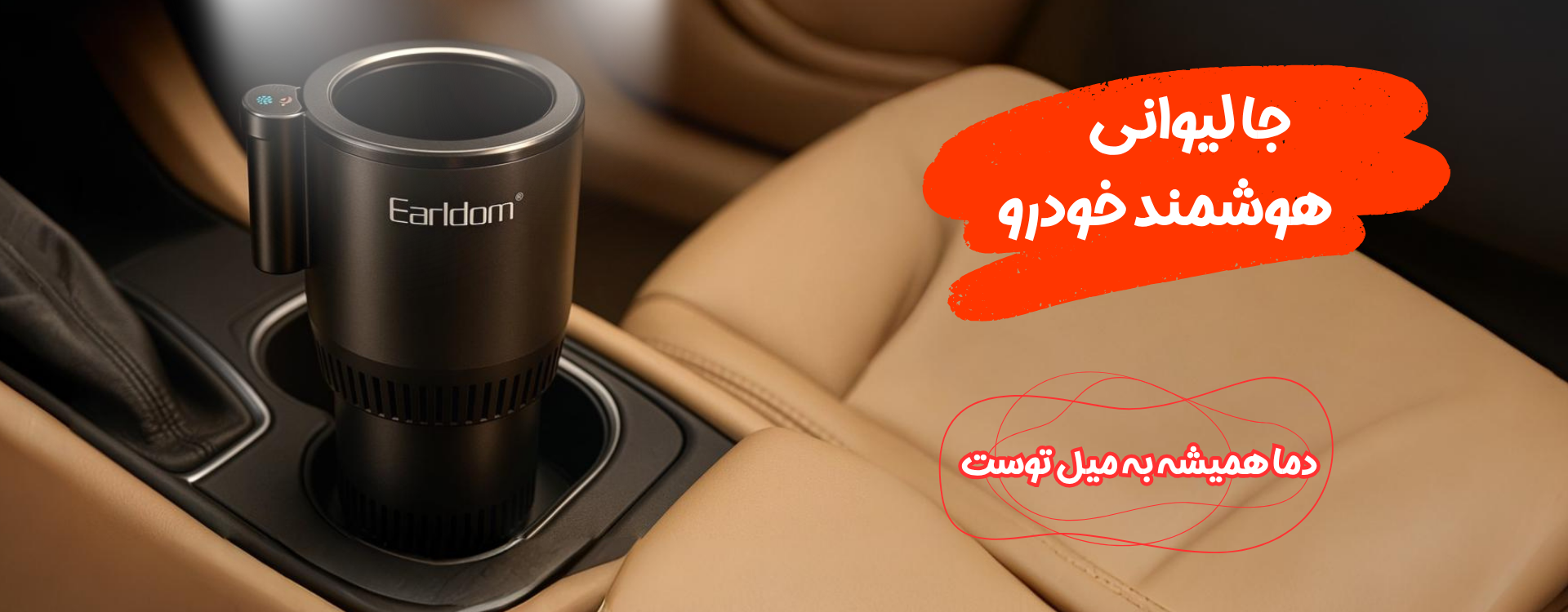 1 بنر فروشگاه