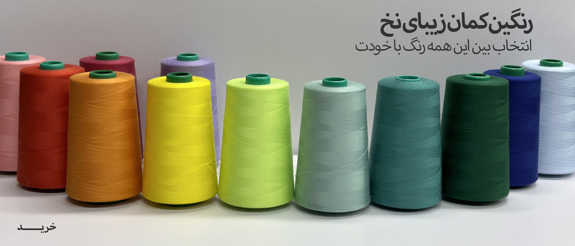 1 بنر فروشگاه
