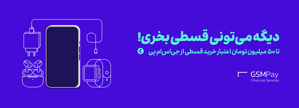 5 بنر فروشگاه