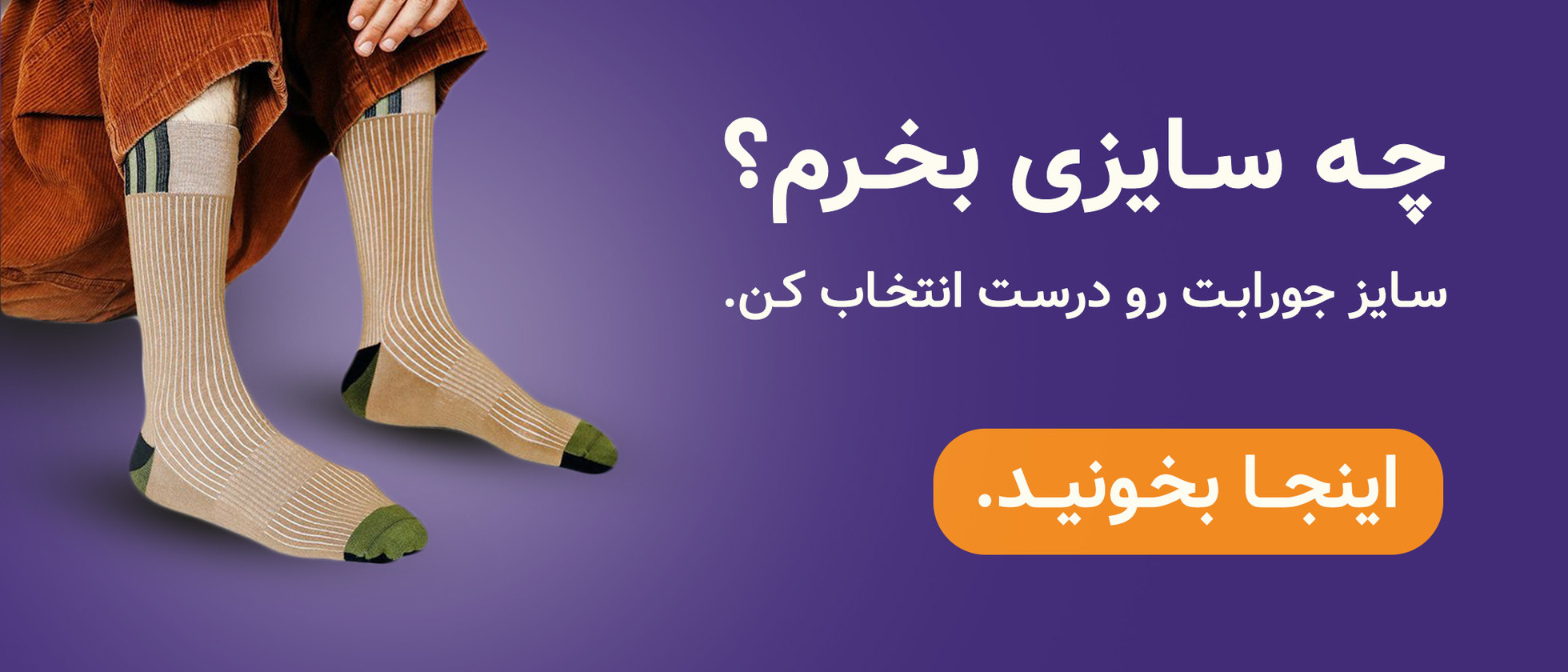 3 بنر فروشگاه