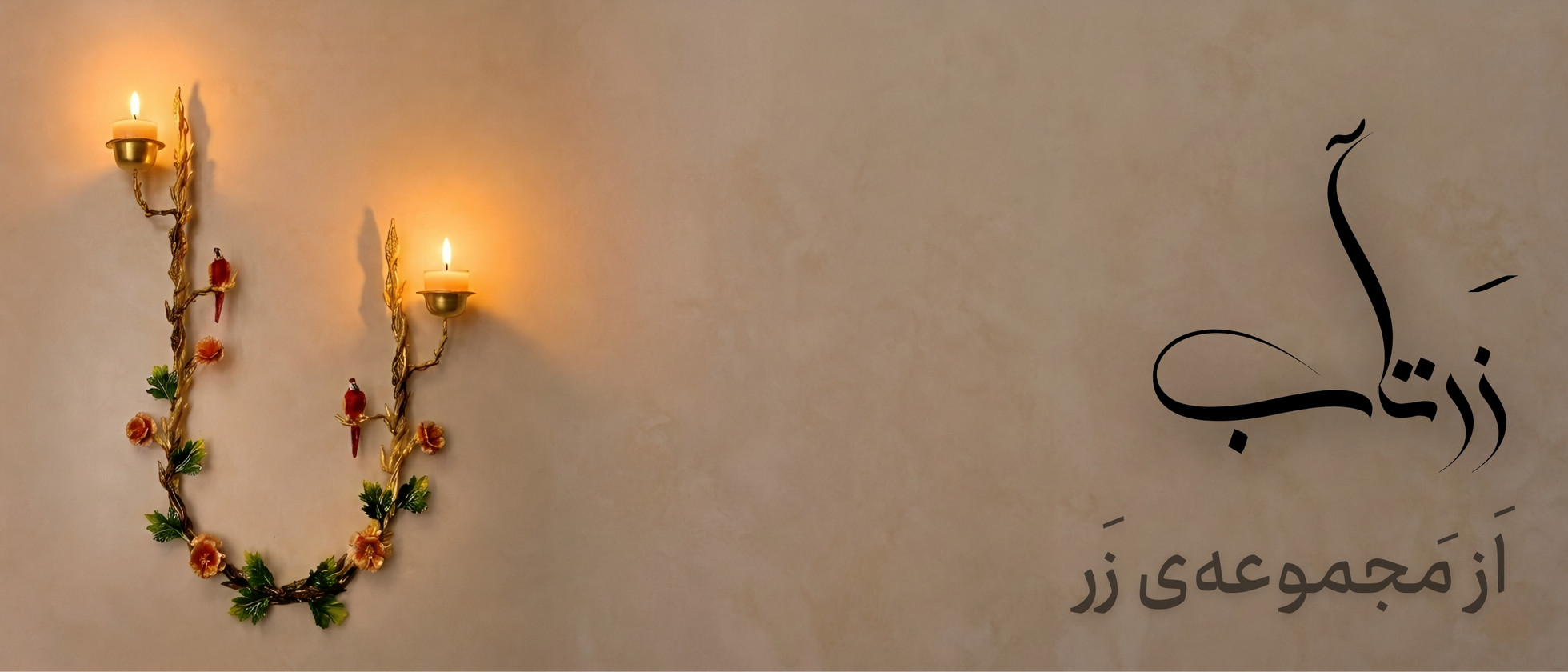 4 بنر فروشگاه