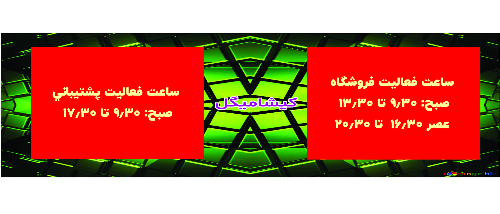 5 بنر فروشگاه