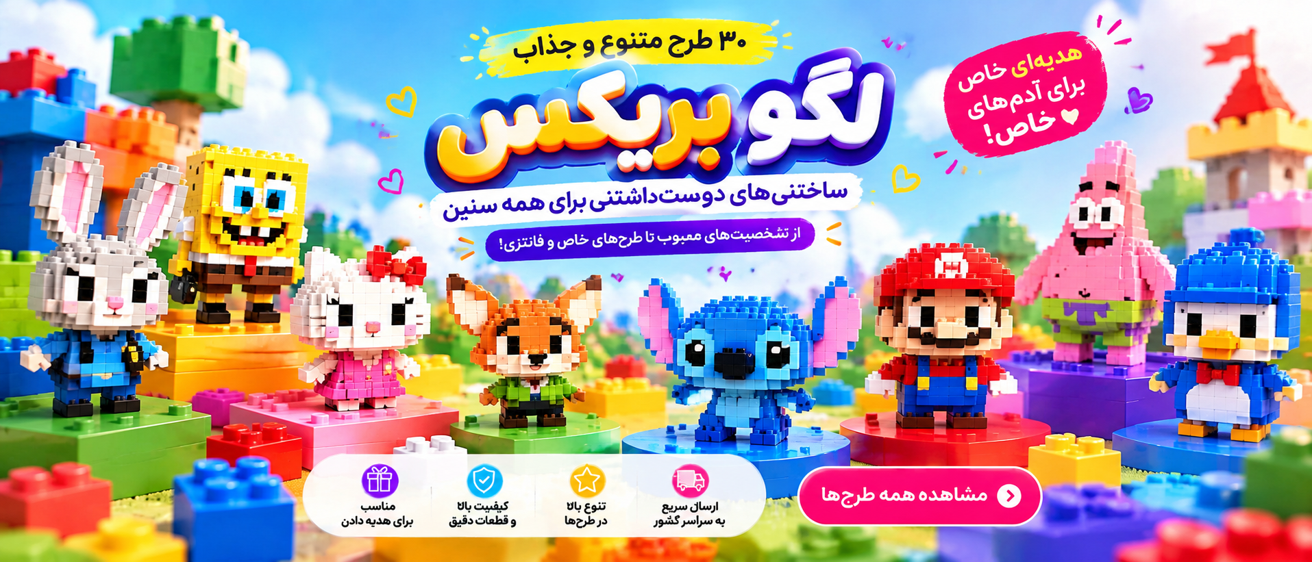 بنر