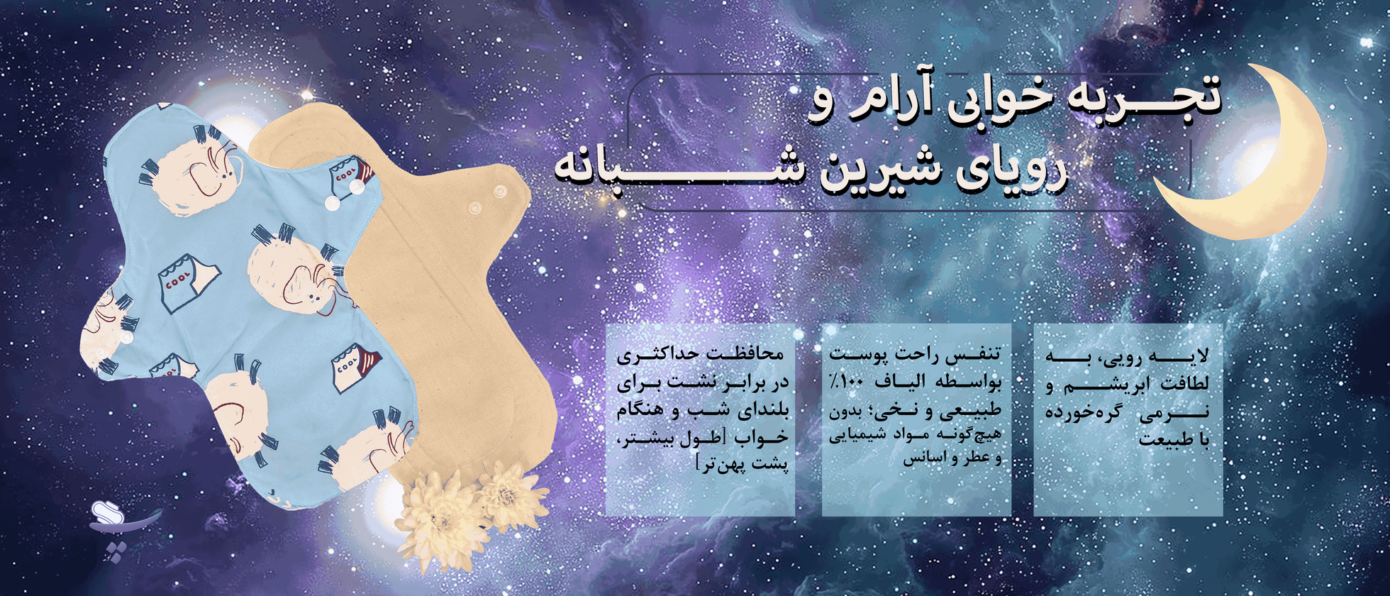 3 بنر فروشگاه