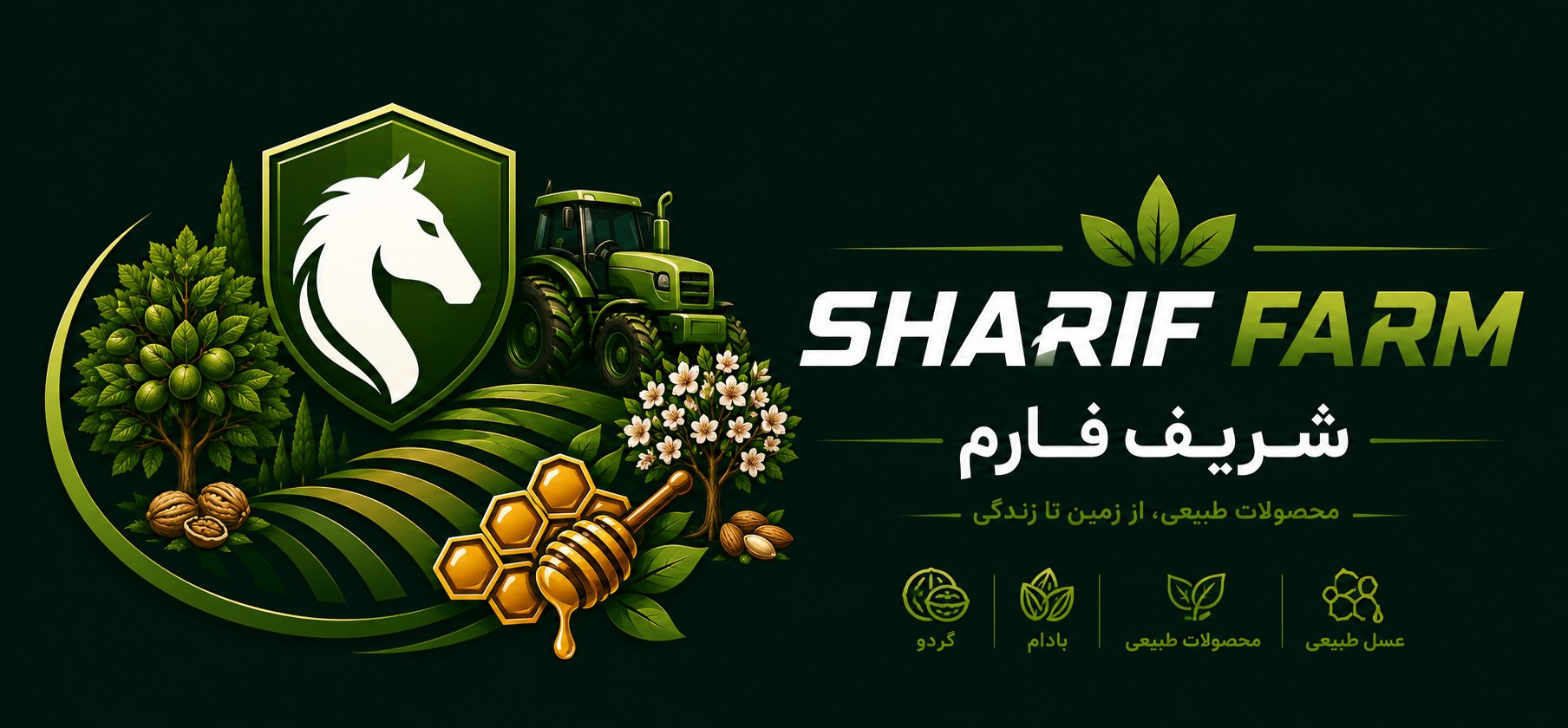 1 بنر فروشگاه