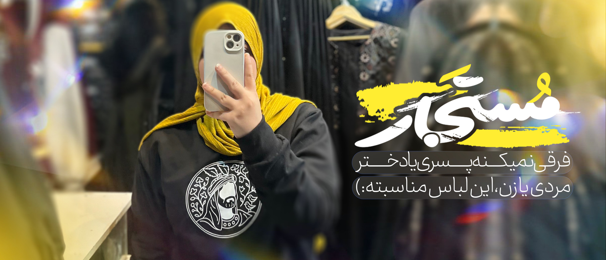 2 بنر فروشگاه