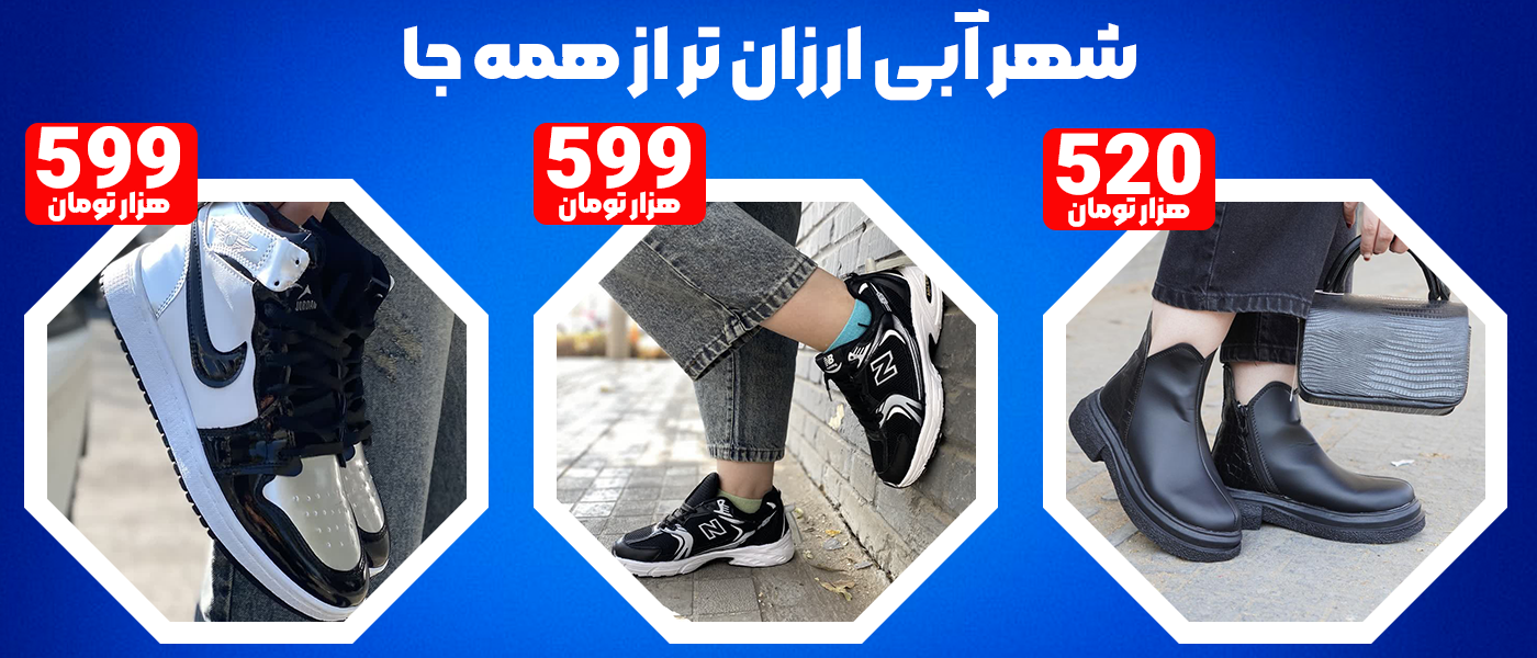 3 بنر فروشگاه