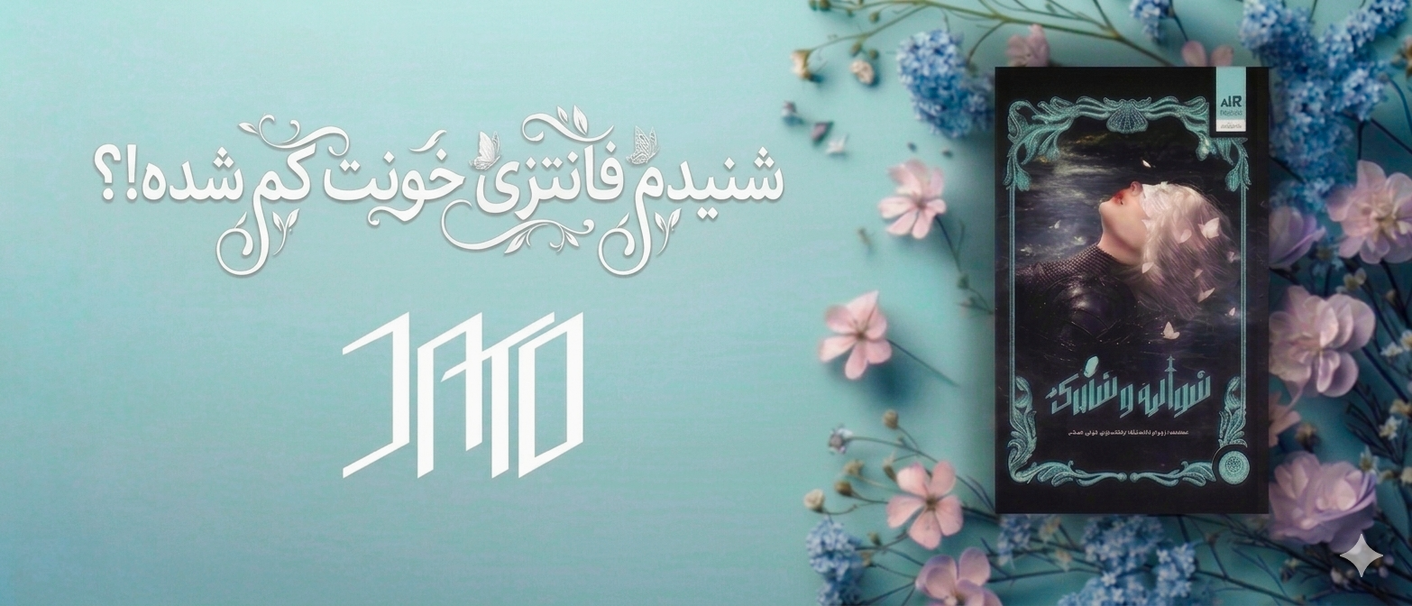 4 بنر فروشگاه