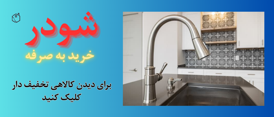 2 بنر فروشگاه