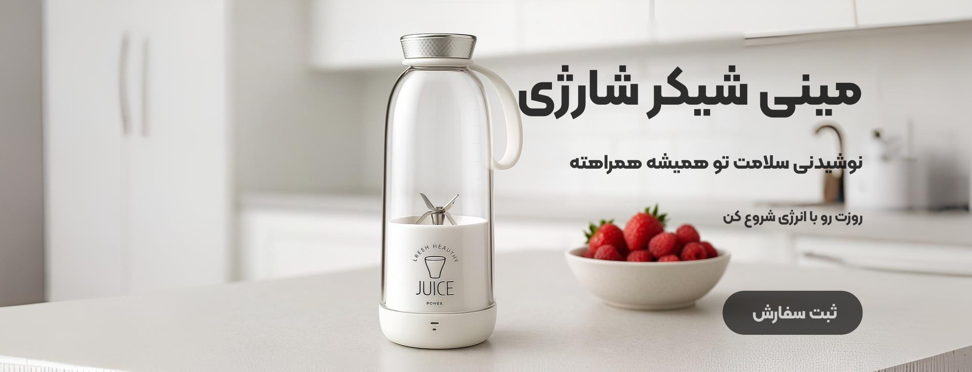 1 بنر فروشگاه