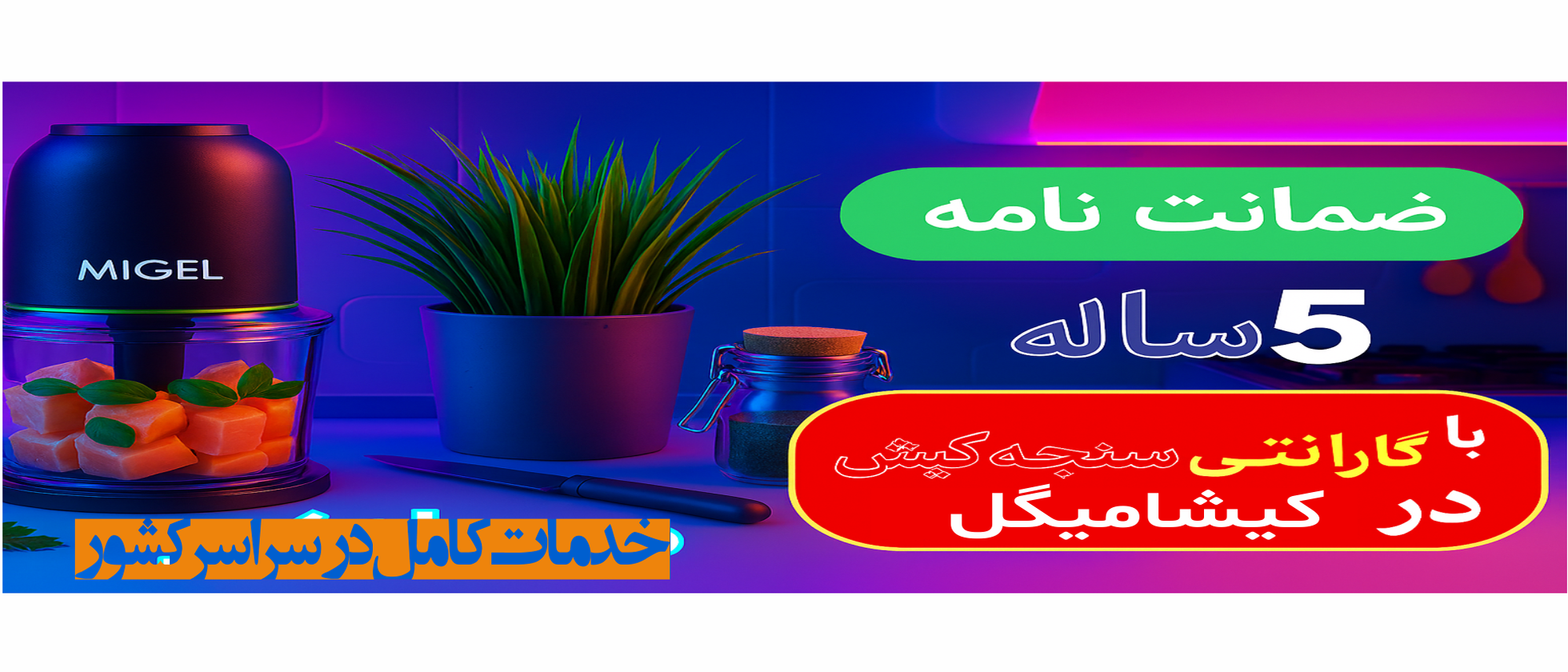 3 بنر فروشگاه