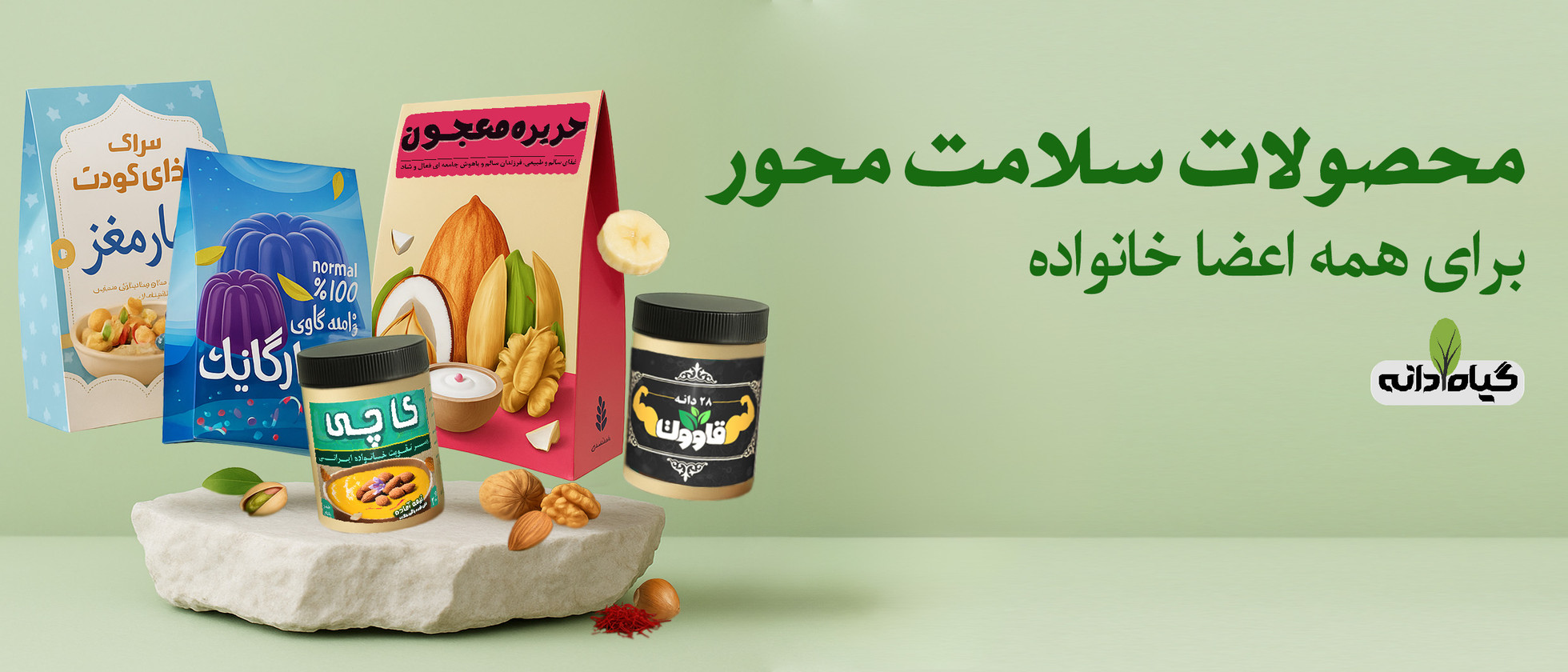 1 بنر فروشگاه