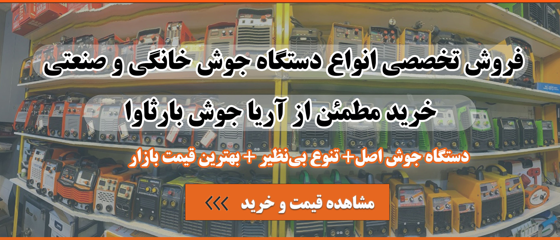 5 بنر فروشگاه