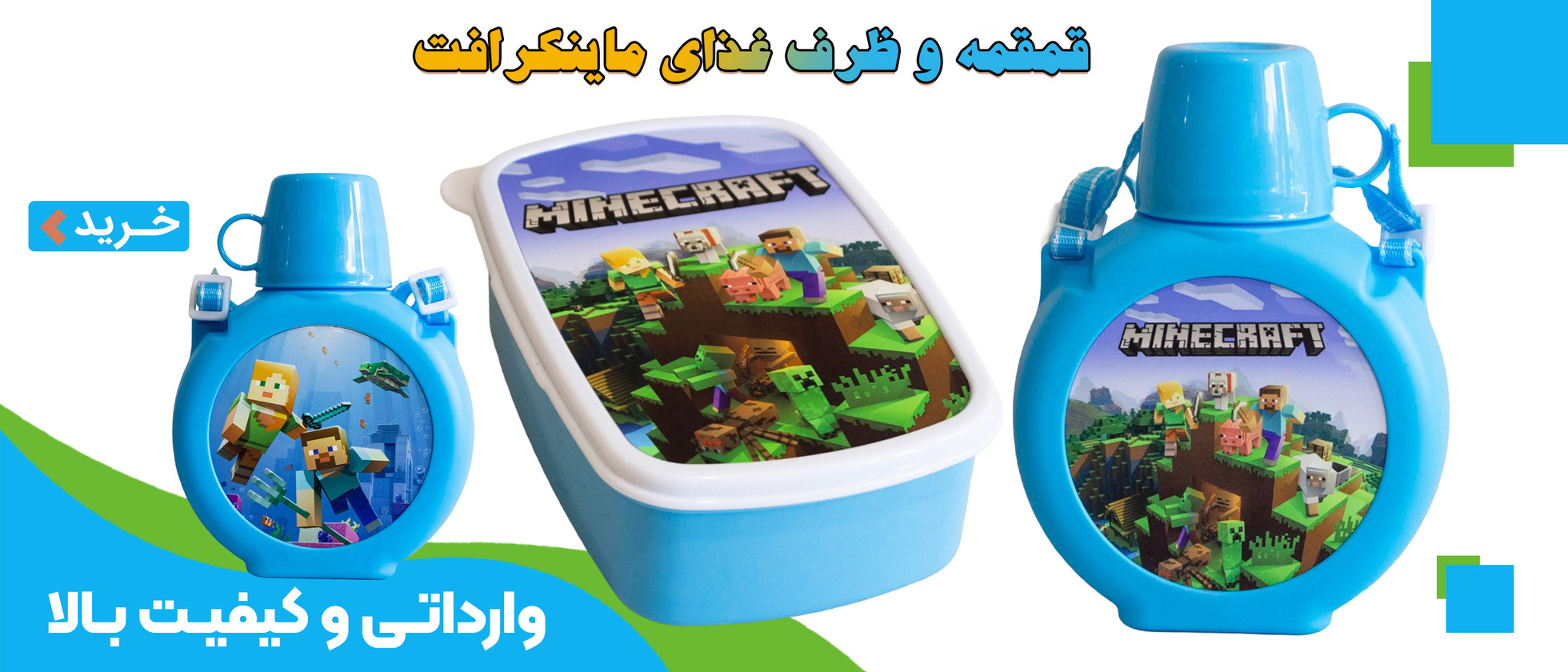 1 بنر فروشگاه
