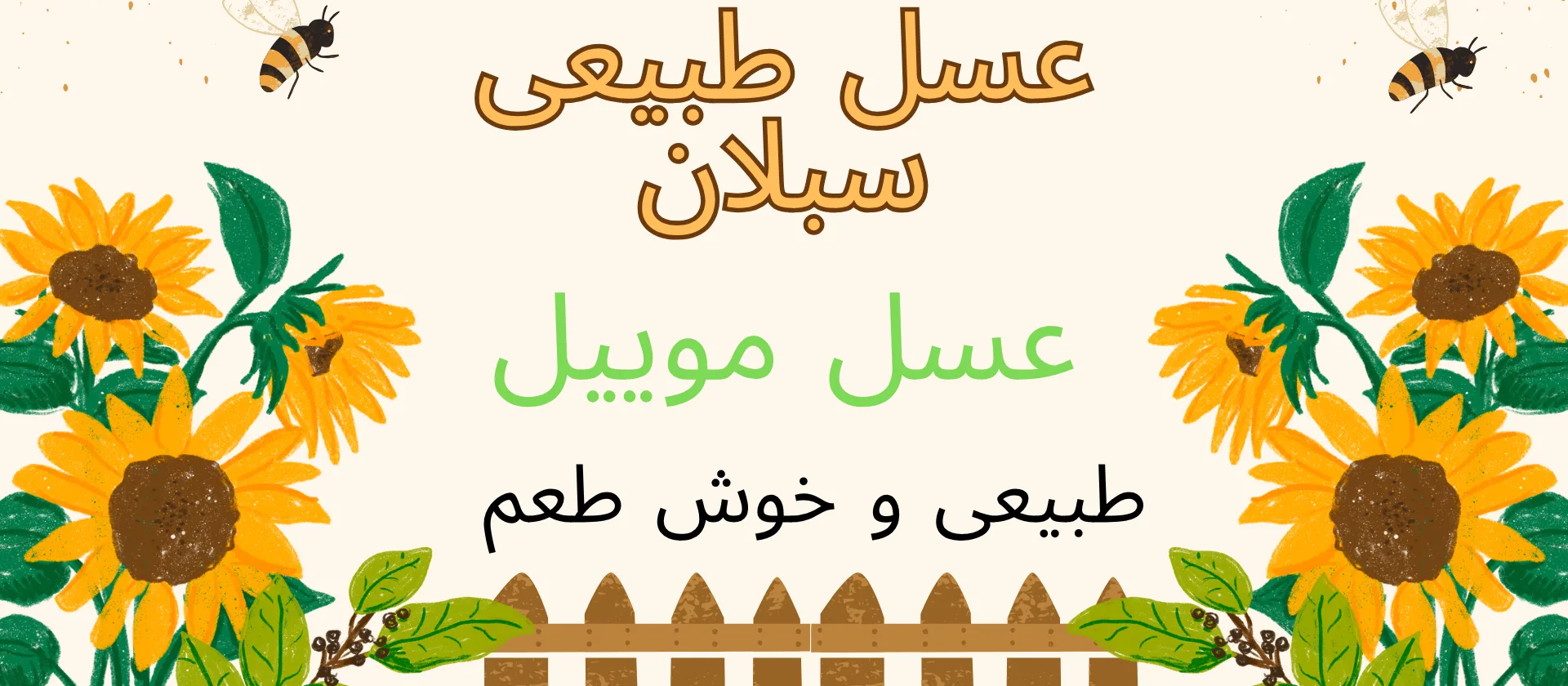 2 بنر فروشگاه