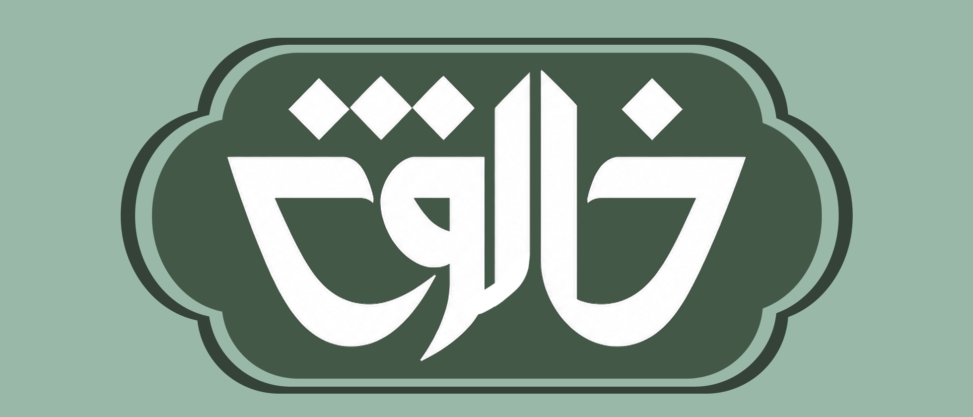 2 بنر فروشگاه