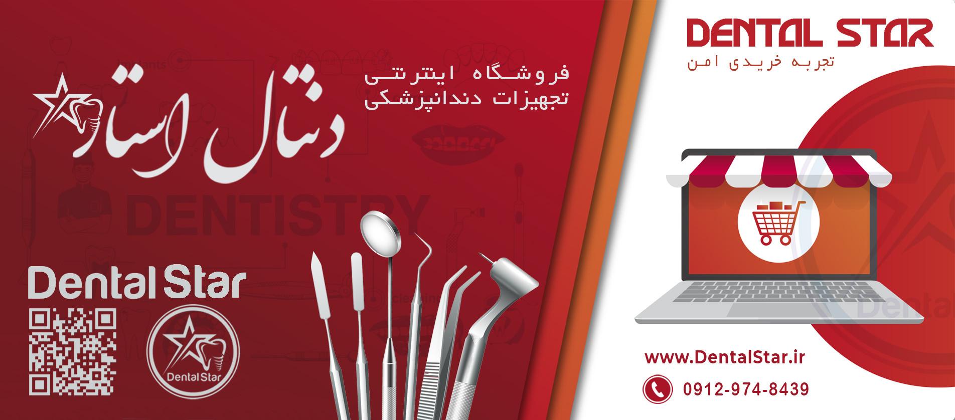 3 بنر فروشگاه