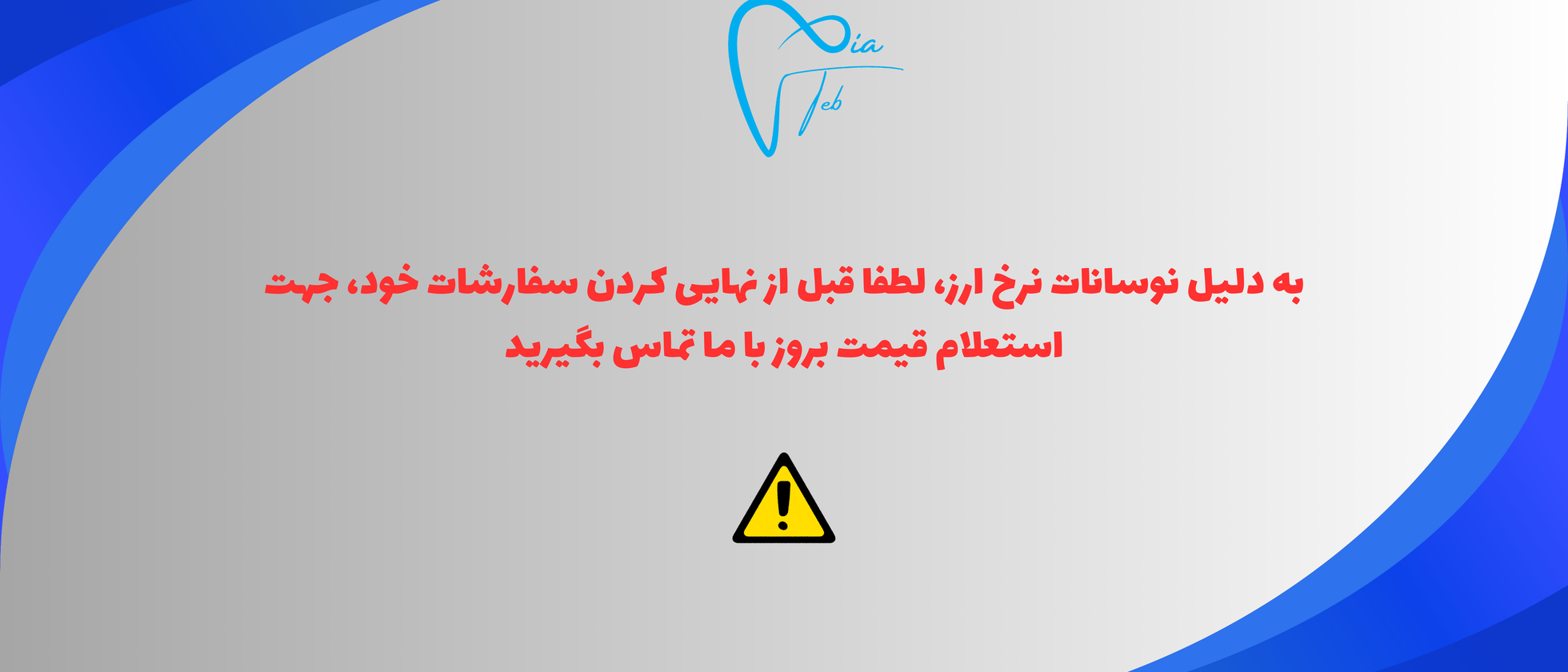 4 بنر فروشگاه