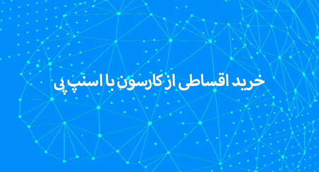 1 بنر فروشگاه