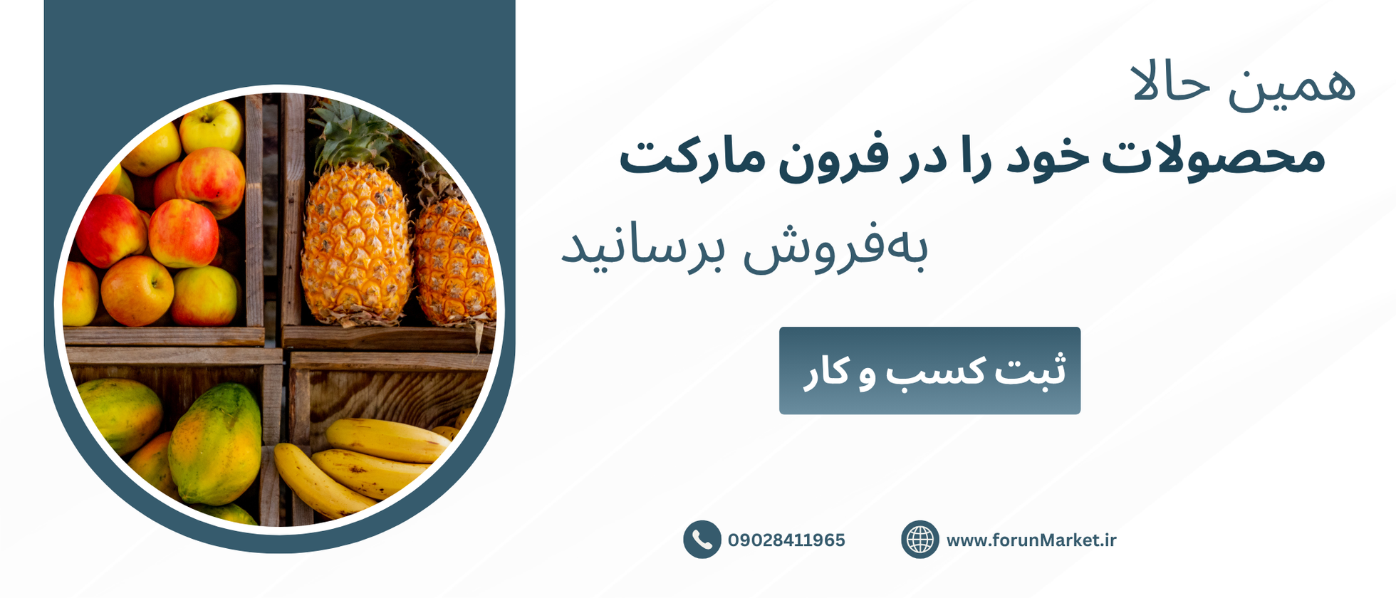 2 بنر فروشگاه