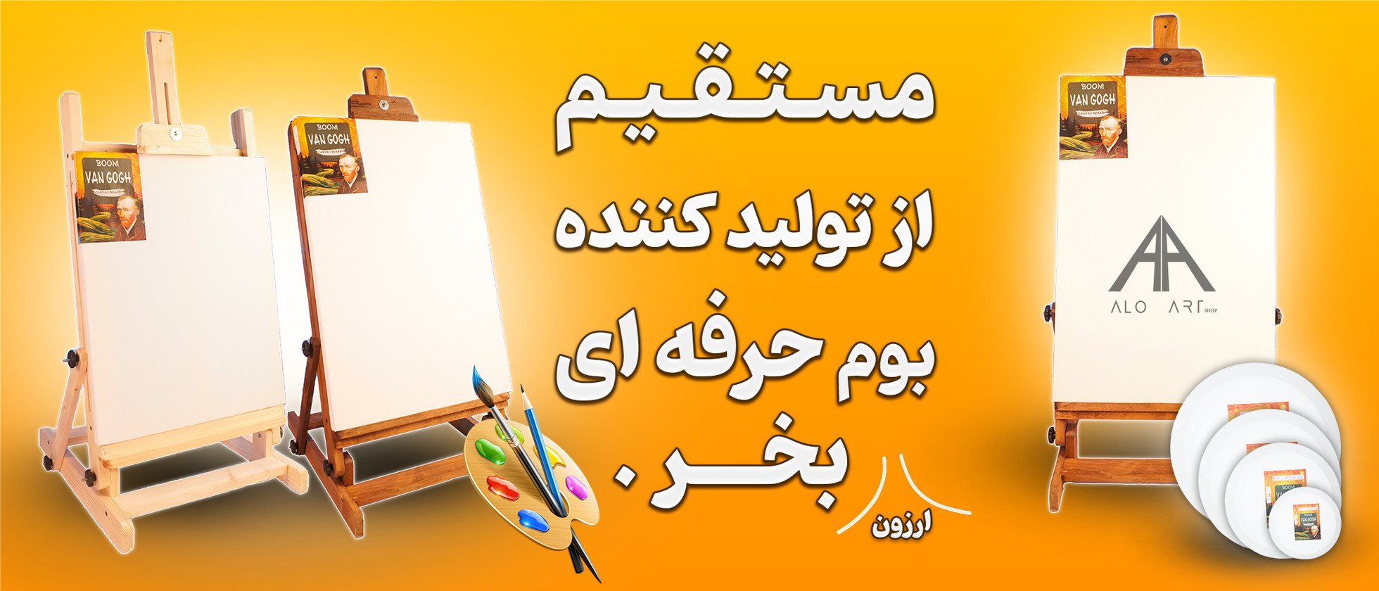 1 بنر فروشگاه