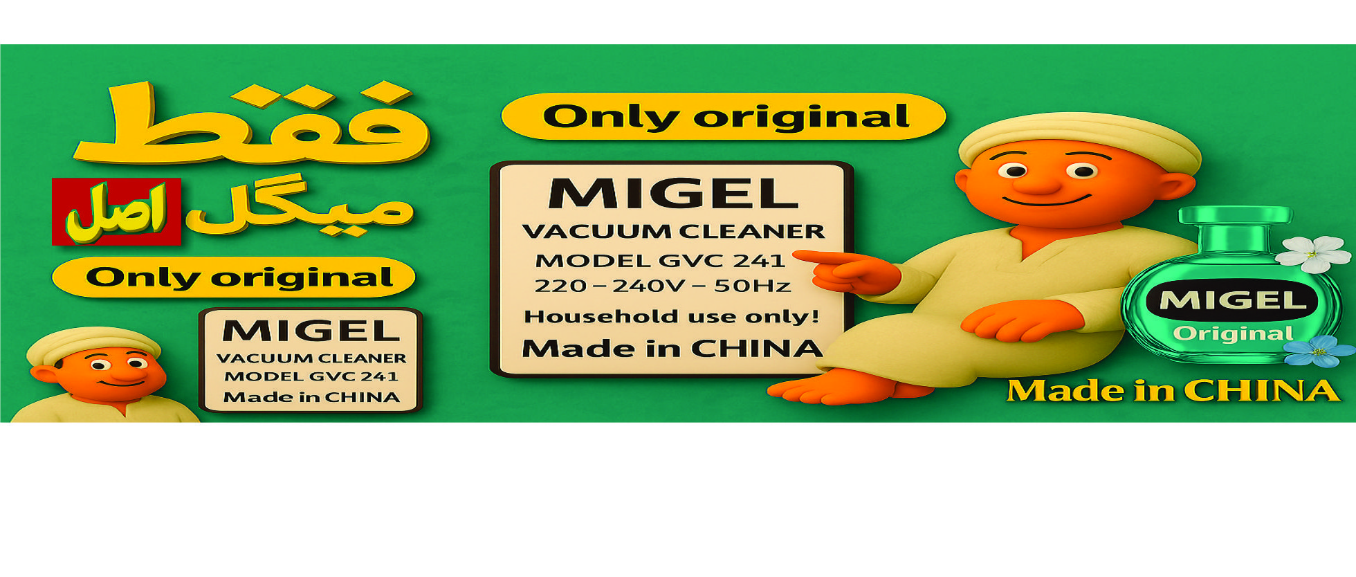 4 بنر فروشگاه