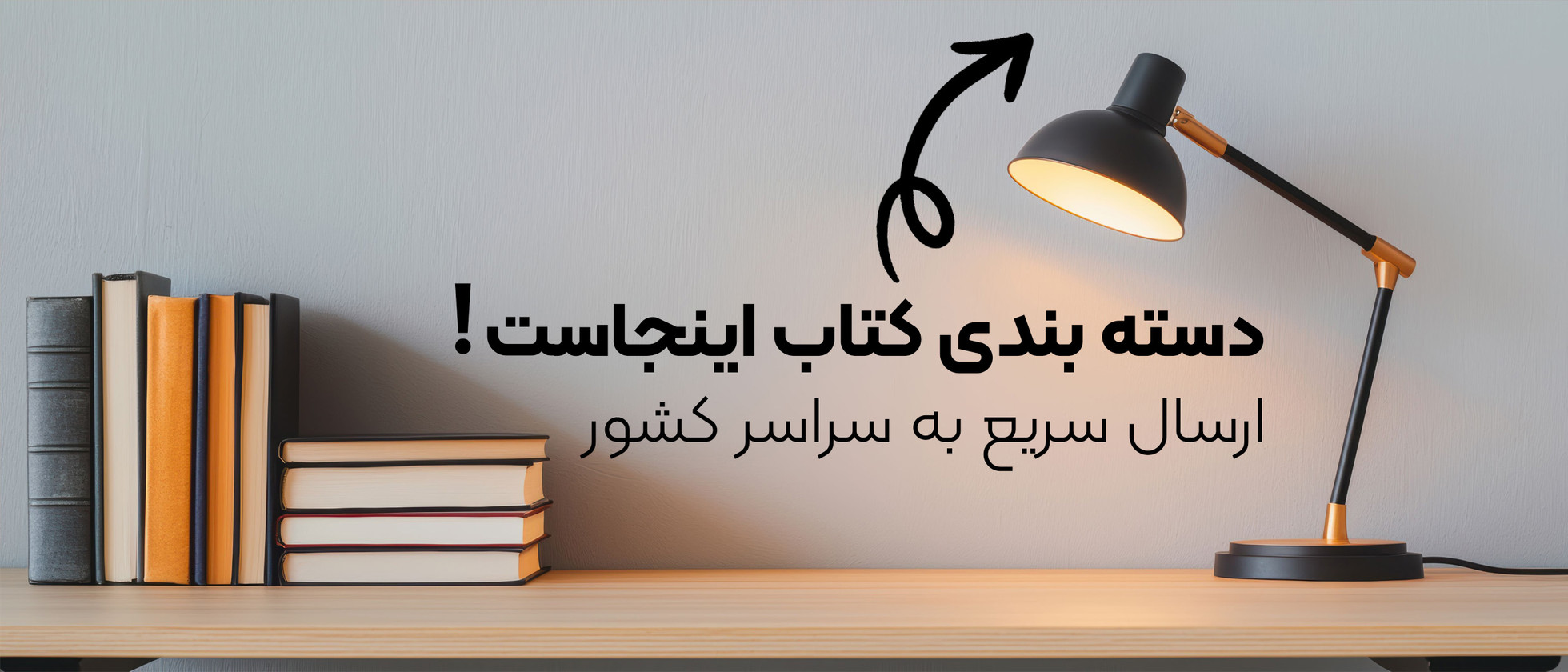 2 بنر فروشگاه