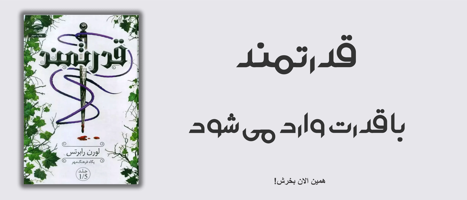 2 بنر فروشگاه