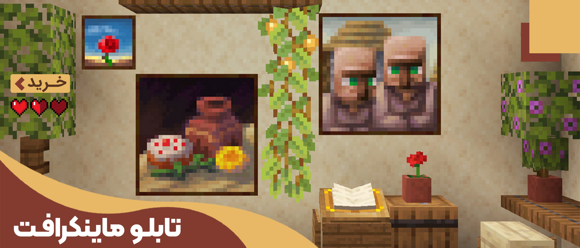 3 بنر فروشگاه