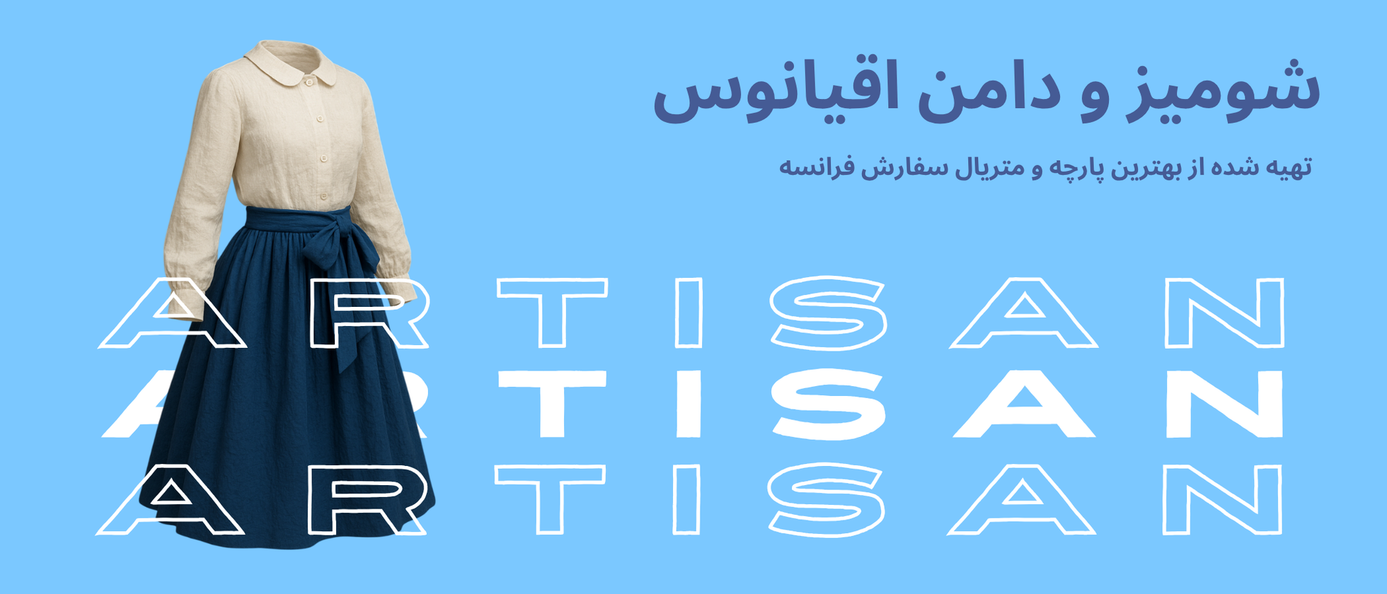 2 بنر فروشگاه