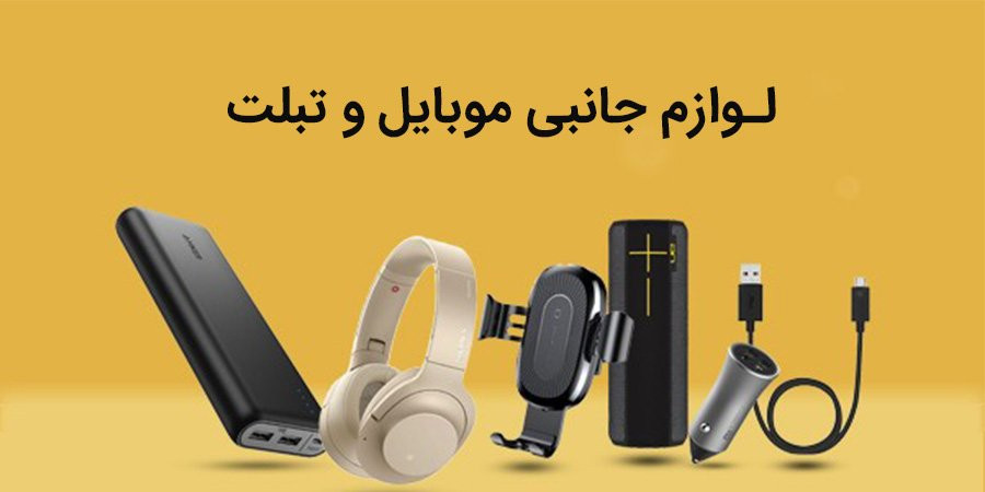 1 بنر فروشگاه