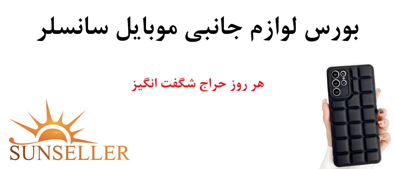 1 بنر فروشگاه