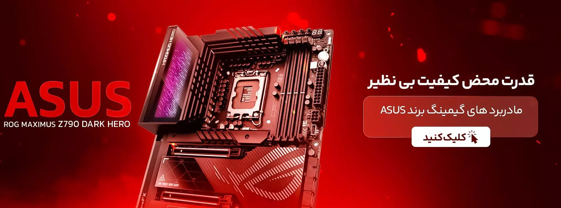 2 بنر فروشگاه