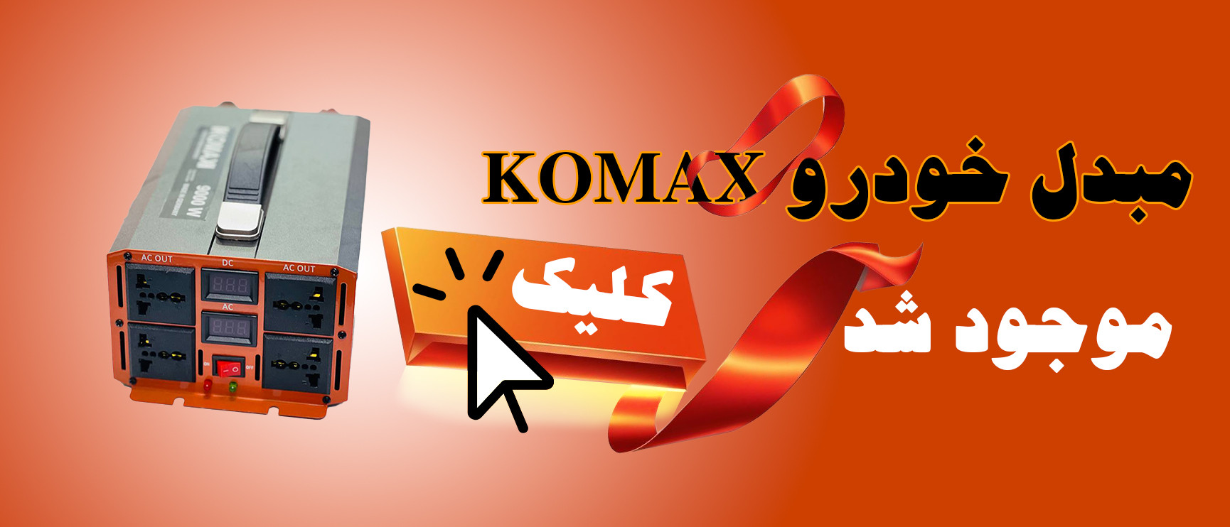 2 بنر فروشگاه