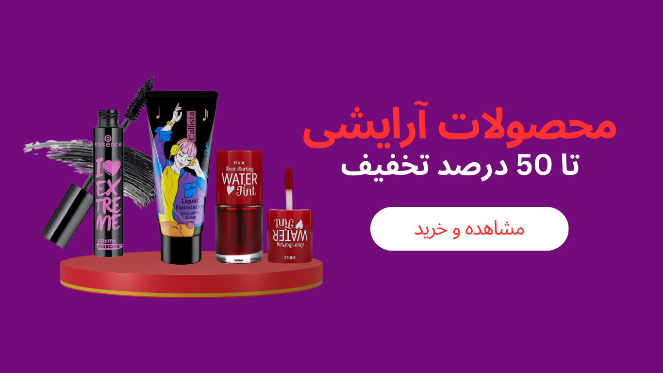 1 بنر فروشگاه