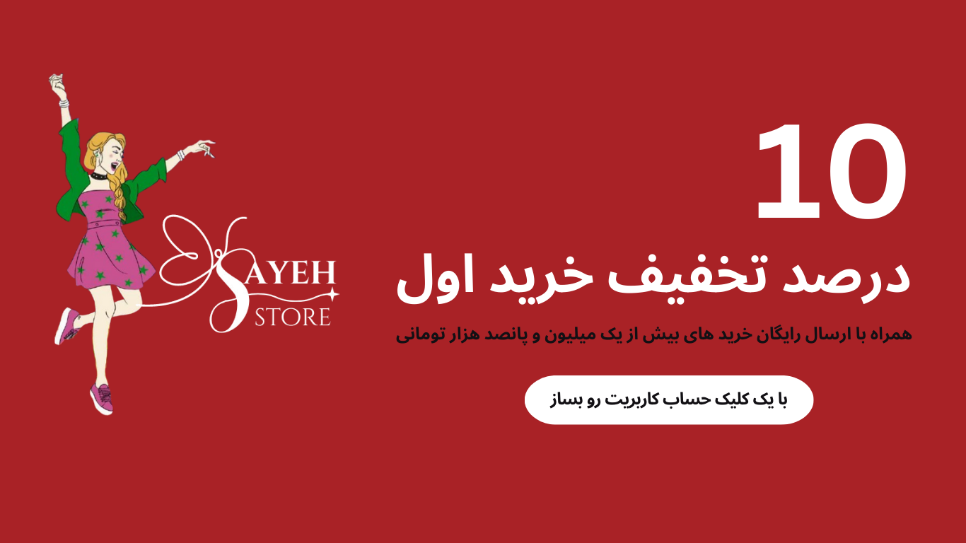 2 بنر فروشگاه