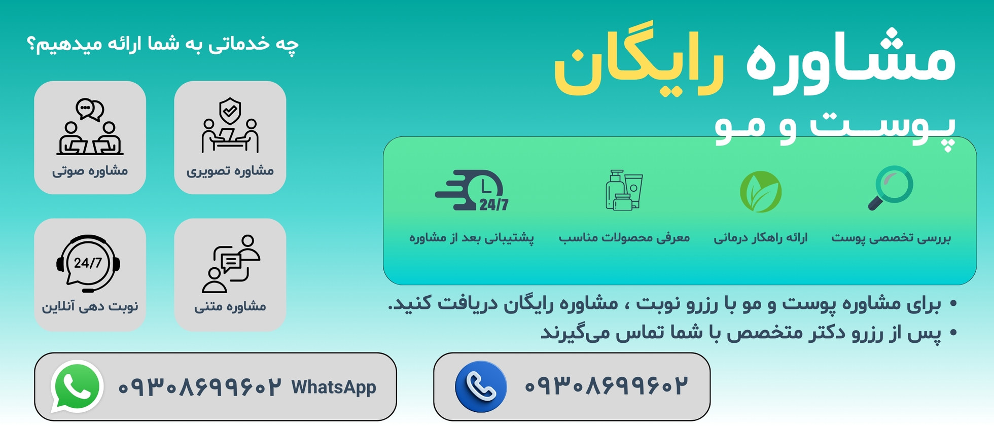 2 بنر فروشگاه