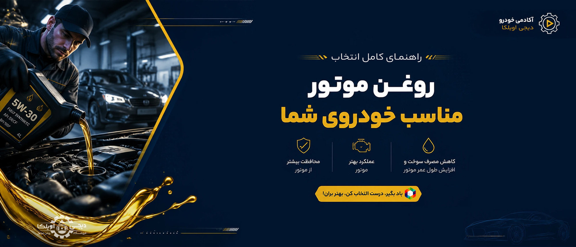 بنر
