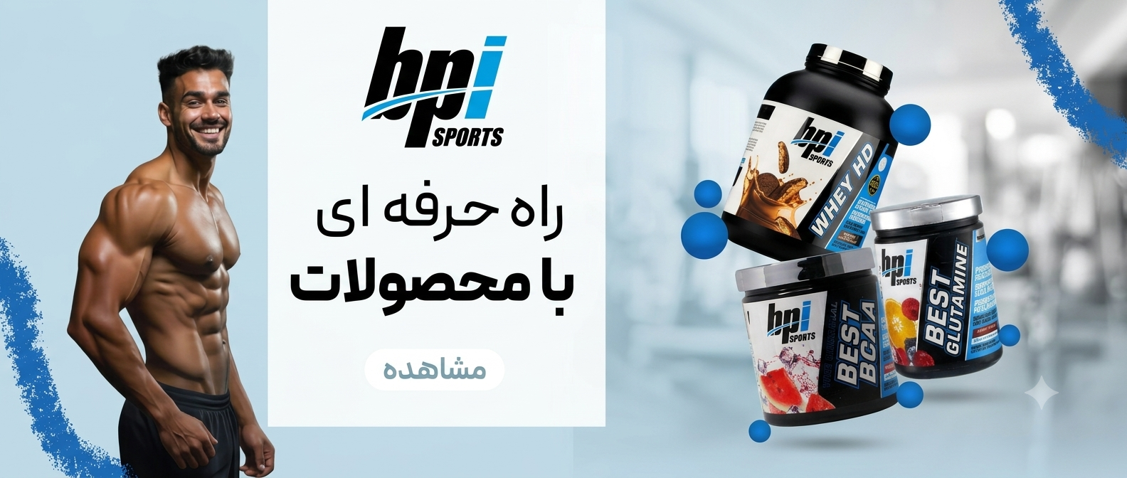 3 بنر فروشگاه