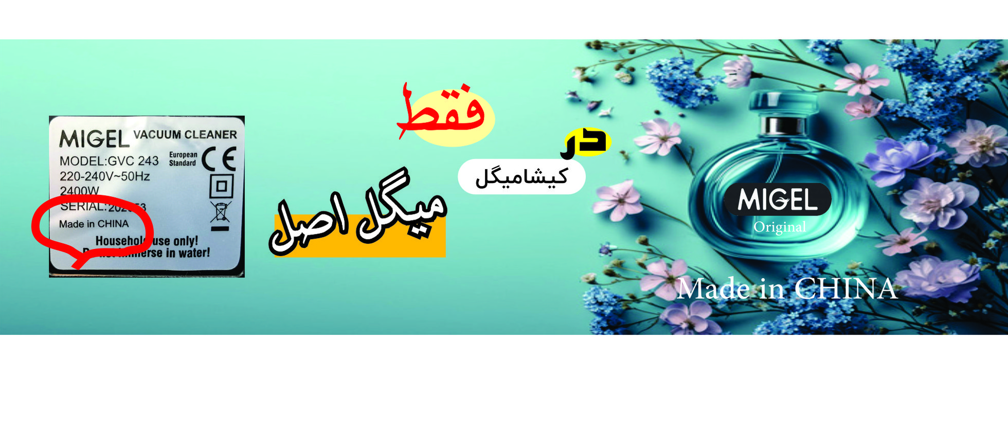 3 بنر فروشگاه
