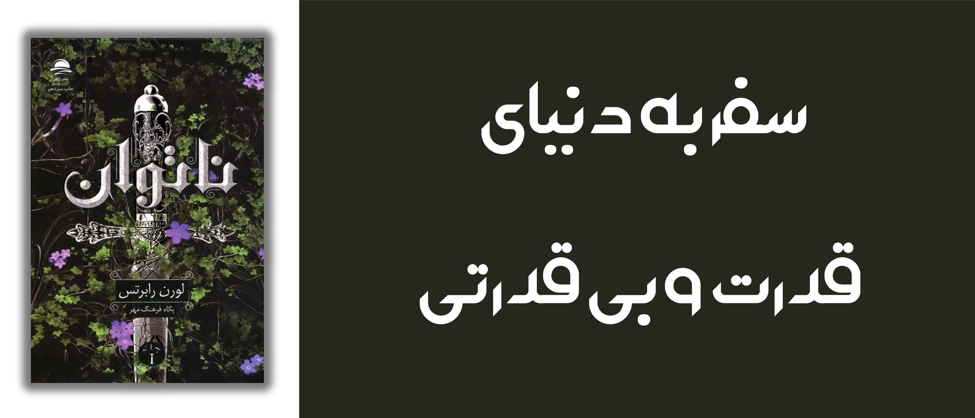 1 بنر فروشگاه